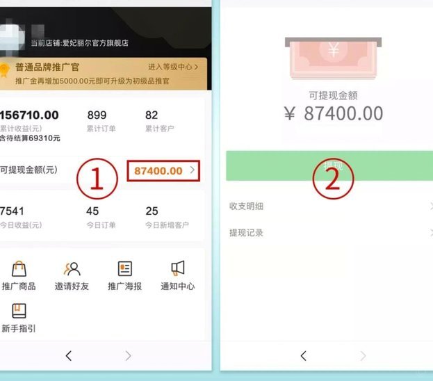 得物钱包可以提现到哪里