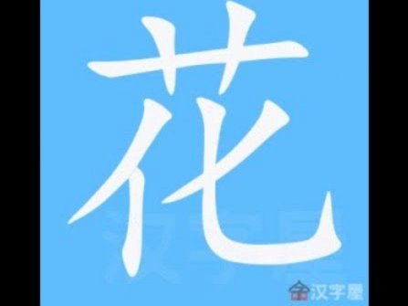花呗提现手续费怎么收