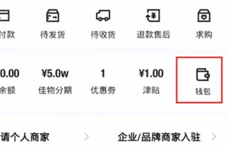 得物额度提现失败怎么办