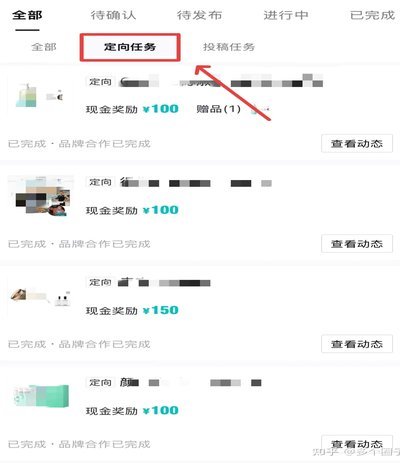 得物额度怎么提现 取不出来