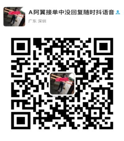 羊小咩怎么借钱出来的方式