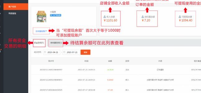 得物现金账户如何秒速提现