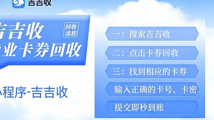 分期乐购物额度套现是真的吗