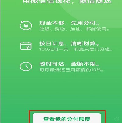 分付怎么转给个人需要注意什么