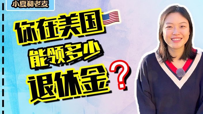 白条额度取出来
