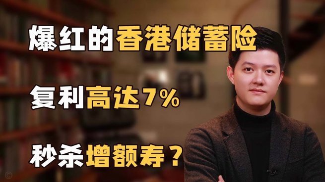 白条额度取出来