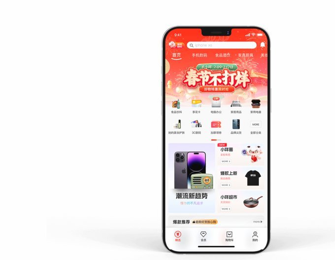 羊小咩购物平台叫什么