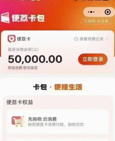 羊小咩购物平台叫什么