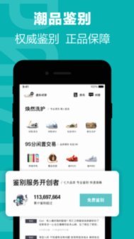 得物如何提现 取消订单