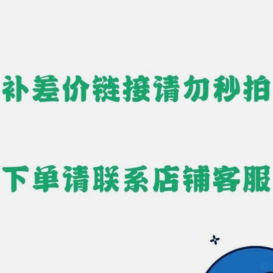 白条平台客服