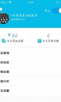 美团月付取现方法及平台解析