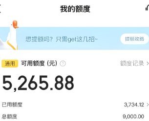 美团月付取现：钱从哪里来？
