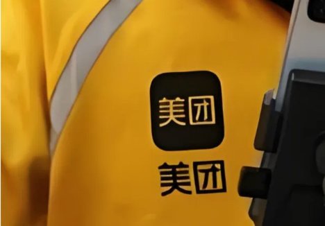 美团月付取现 出来是什么