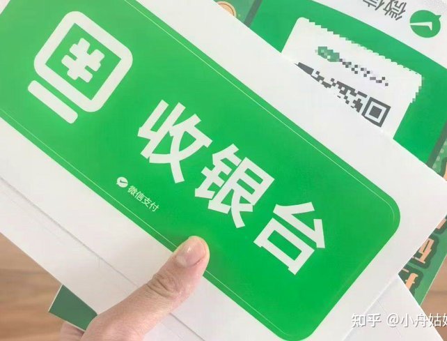 拿去花套现商家微信 取现可以吗