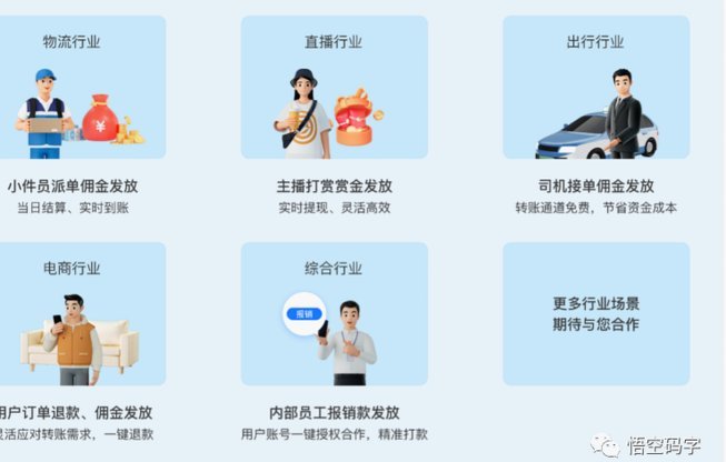 拿去花套现商家微信 取现可以吗