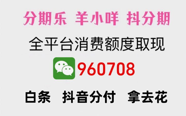 羊小咩购物平台台