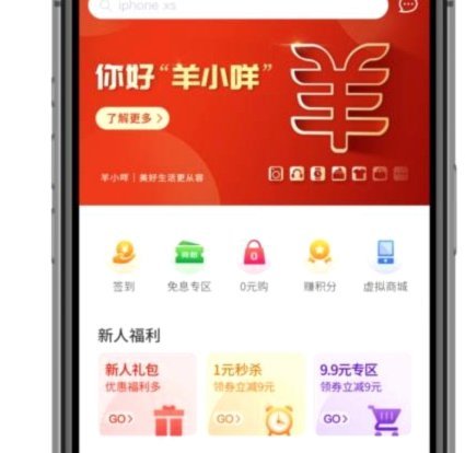 便荔卡包：可靠支付平台评估
