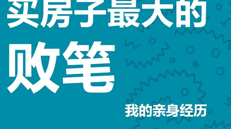 携程拿去花能套吗