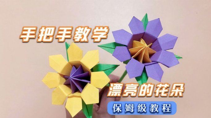 如何套现花被