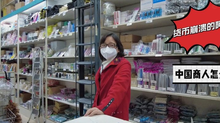 拿去花套现回收商家 取钱违法吗
