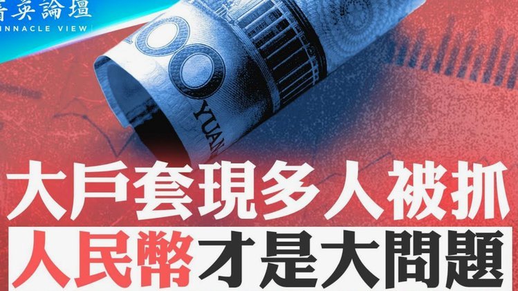 拿去花套现回收商家 取钱违法吗