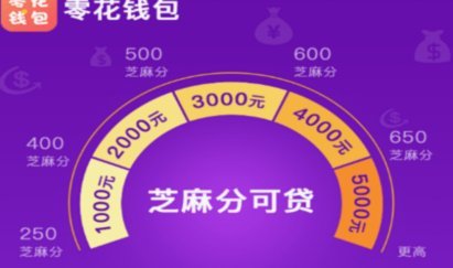 秒花钱包：即时消费新体验