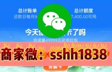 如何使用分付套现