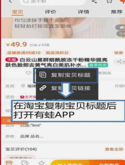 分期乐里购物额度怎么套出来