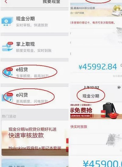 得物套现：商家如何“拿取”额度