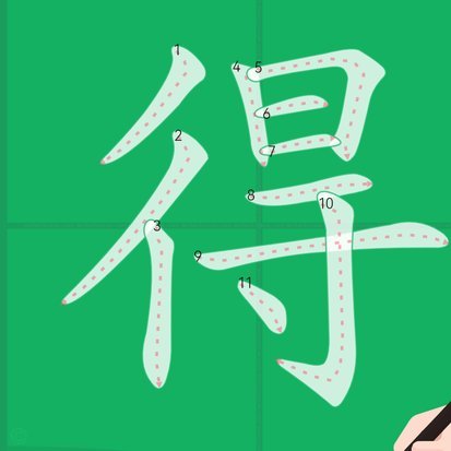 得物提现步骤及条件