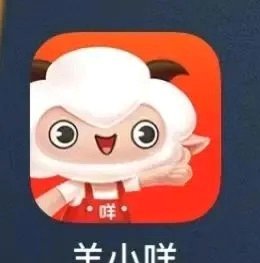 羊小咩怎么使用