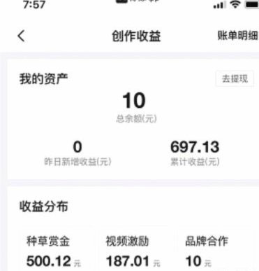 得物取现商家 出来要多久