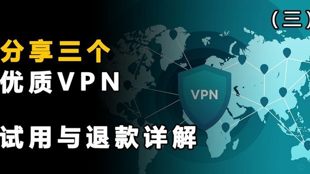 分付网上套现