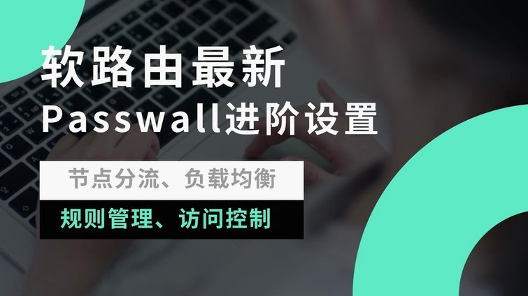 分付网上套现