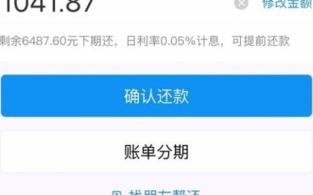 花呗贷款到底合法吗？深度解读其法律边界与风险点