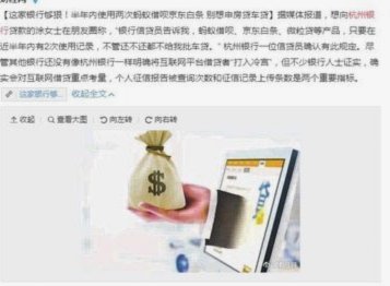 白条秒到账商家怎么申请
