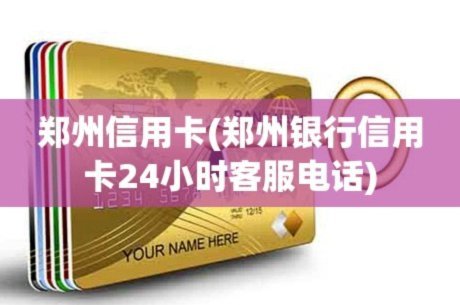 那个平台可以24小时套信用卡