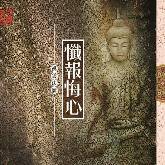 安逸花申请借款提醒明天再试是真的吗