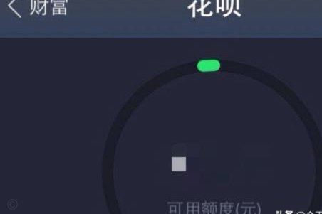 花呗转出