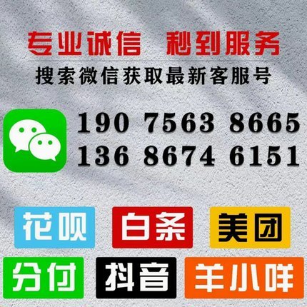 羊小咩取消订单账单还在