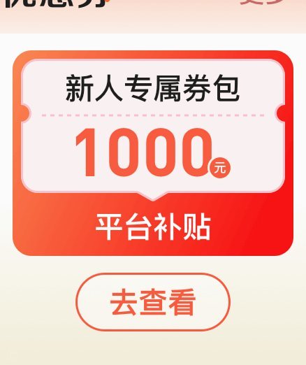 鹿优选靠谱回收商家