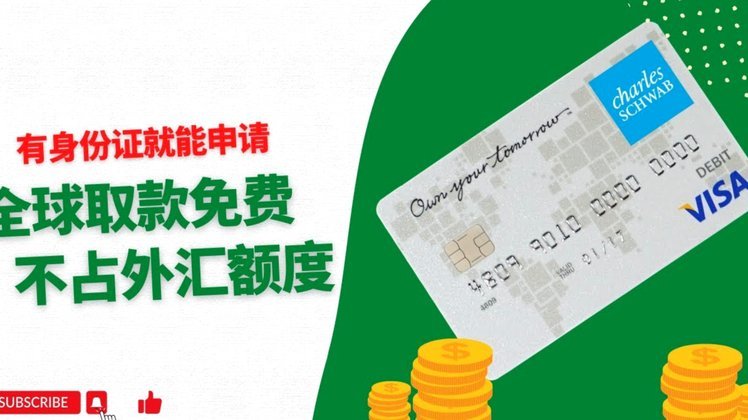 白条取出额度商家