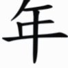 年内43只基金实现净值翻倍
