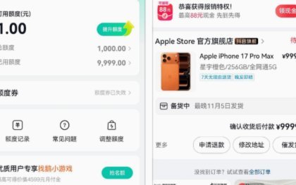 鹿优选哪个平台