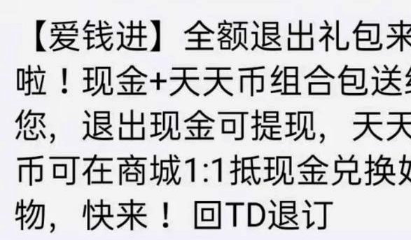 得物里面的钱提不出来
