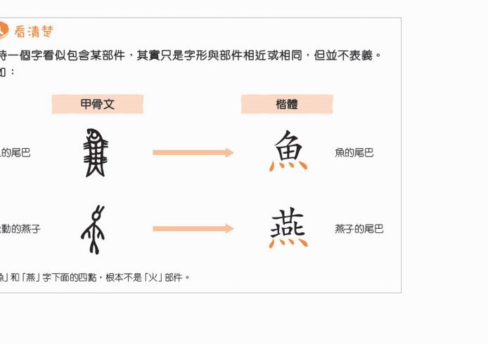 的物体现在哪里