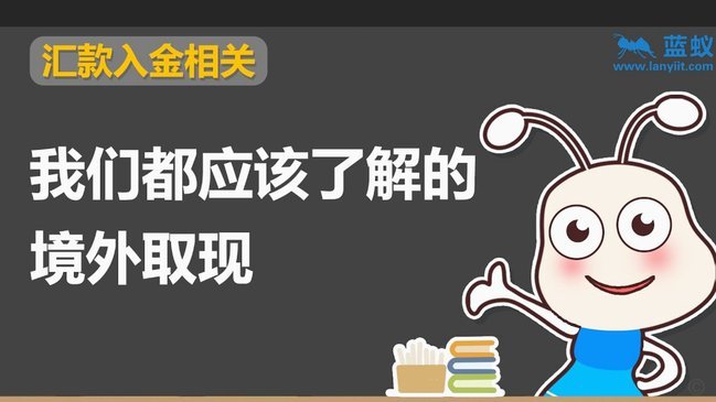 得物额度取现步骤详解