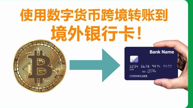得物提现：轻松到账银行卡