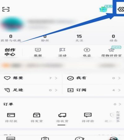 得物月卡开通与权益解析
