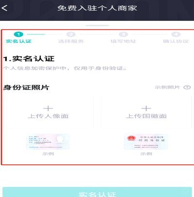得物月卡怎么开